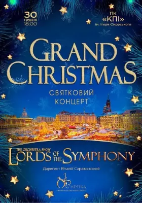Lords of The Symphony «Grand Christmas» by Orchestra.VS