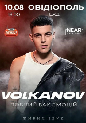 Volkanov