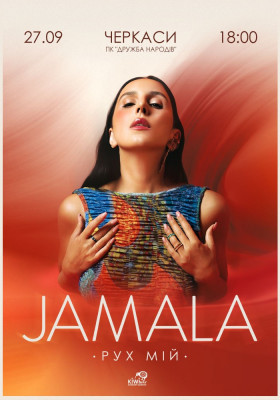 Jamala
