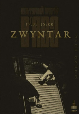 ZWYNTAR просто неба у «ВʼЯВА»