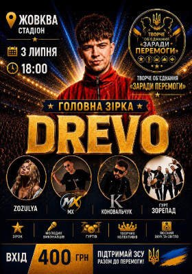 DREVO