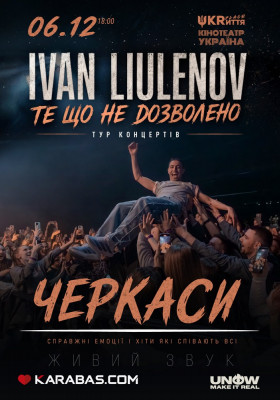 IVAN LIULENOV