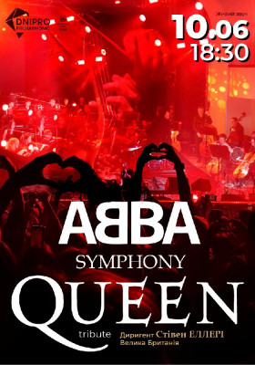 ABBA SYMPHONY