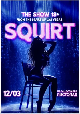 The SQUIRT Show by Las Vegas Stars