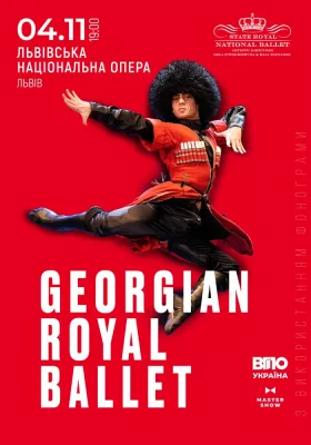 Georgian Royal Ballet