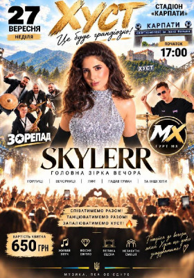 SKYLERR