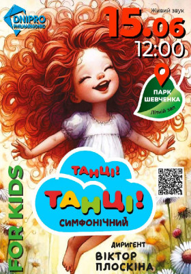 Диван подождет: куда пойти в Днепре на этой неделе - фото