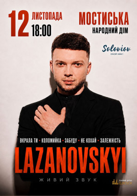 Lazanovskyi