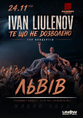 IVAN LIULENOV