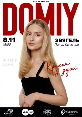 DOMIY