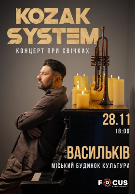Kozak System. «При свічках»
