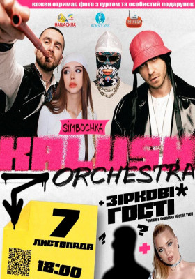 Kalush Orchestra