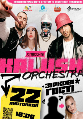 Kalush Orchestra