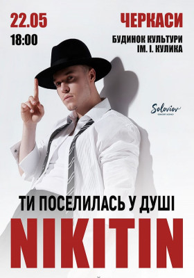NIKITIN