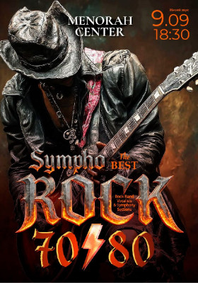 SYMPHO ROCK 70-80 на даху МЕНОРИ