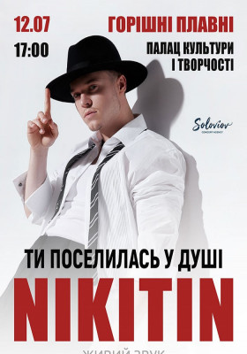 NIKITIN