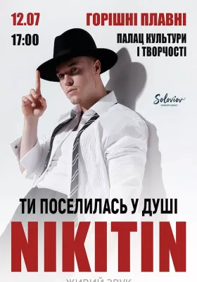 NIKITIN