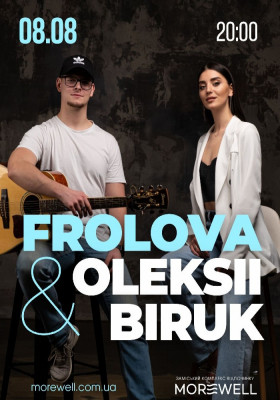 FROLOVA & Oleksii Biruk у Morewell