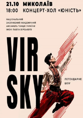 VIRSKY