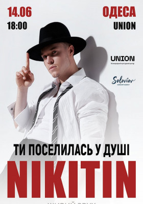 NIKITIN