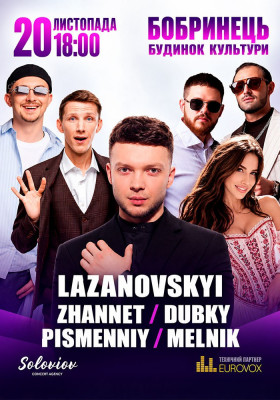 Lazanovskiy / Zhannet / Dubky / Pismenniy / Melnik