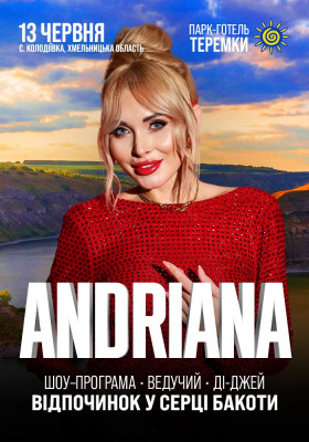 ANDRIANA. Концерт у серці Бакоти