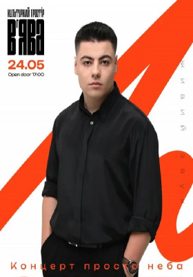 SHUMEI з концертом просто неба у «В’ЯВА»
