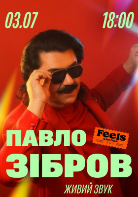 Павло Зібров у Feels Garden