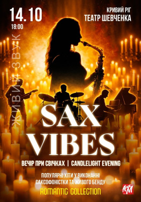Sax vibes