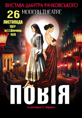 Диван подождет: куда пойти в Днепре на этой неделе фото