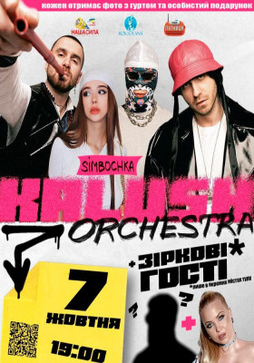 Kalush Orchestra