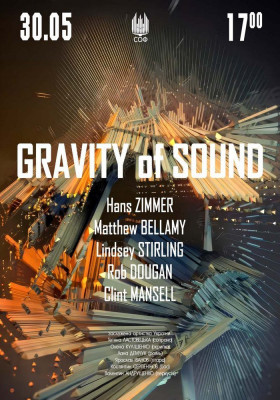 Концерт «GRAVITY of SOUND»