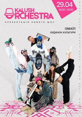 Kalush Orchestra. Новий Тур
