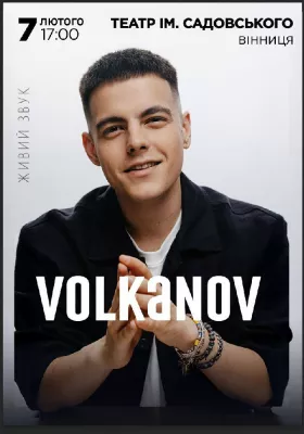 Volkanov