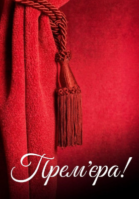 Криниця закоханих 