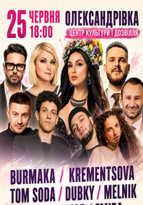 Burmaka / Krementsova / Tom Soda / Dubky / Melnik