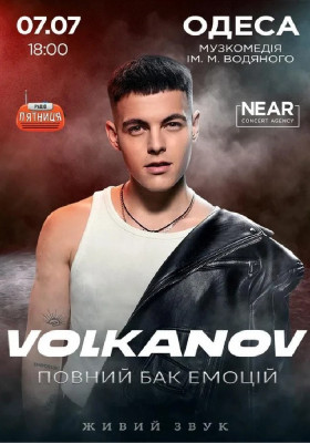 Volkanov