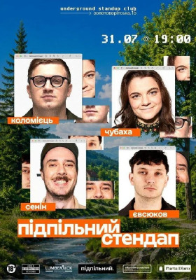 Підпільний Стендап