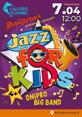 Концерты, спектакли, стендапы: куда пойти в Днепре 1-7 апреля фото