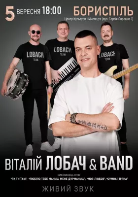 Віталій Лобач & BAND