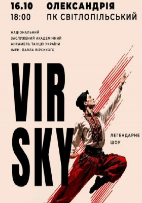 VIRSKY