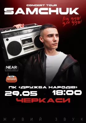 Samchuk