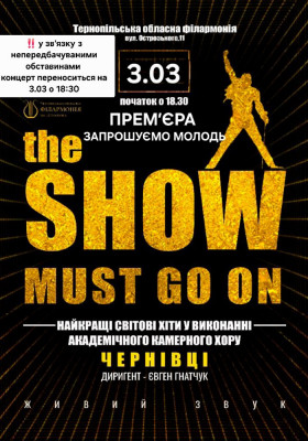 The show must go on