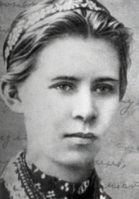 Три кохання 