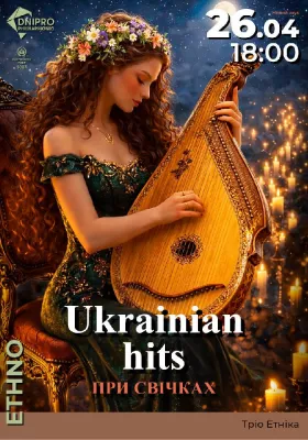 Ukrainian Hits при свічках
