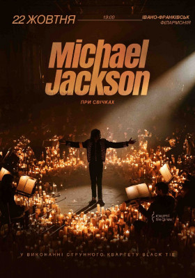 Музика Michael Jackson при свічках