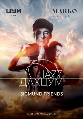 Sigmund Friends