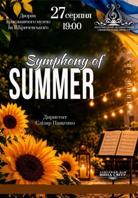 Symphony of summer