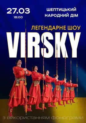 VIRSKY. «Легендарне шоу»