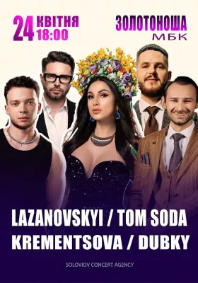 Великий весняний концерт